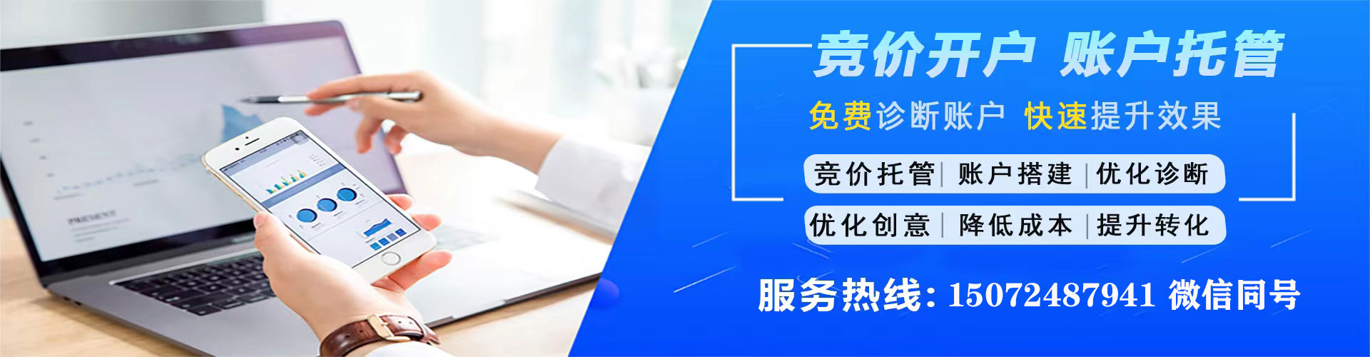 石首sem投放