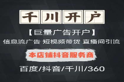 某品牌通过SEM运营推广实现增长