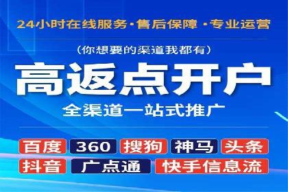 百度广告推广实战技巧分享