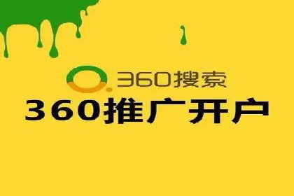 百度推广代理商助力中小企业快速崛起