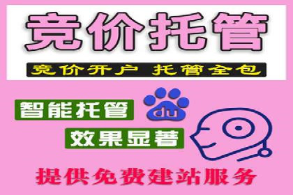 百度包年竞价：企业推广的秘密武器