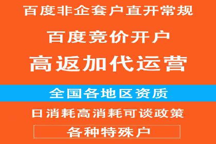百度信息流广告的创意与效果：一则成功案例解析