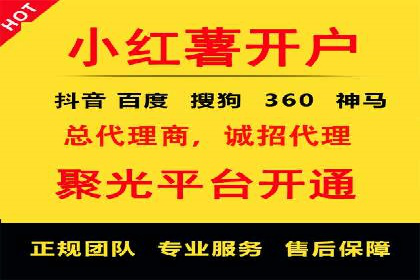 百度竞价广告如何精准触达目标用户群体