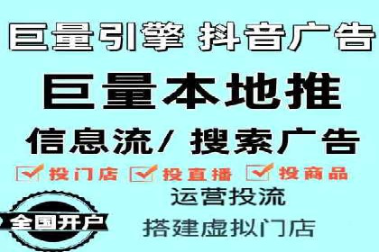 成功案例：SEM推广竞价代运营助力企业转型